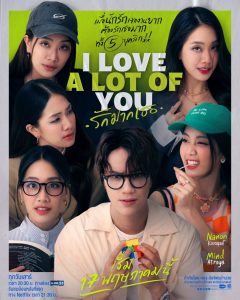 I Love “A Lot of” You